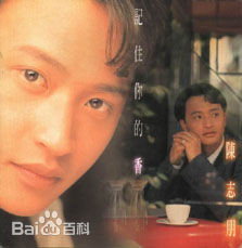 精选陈志朋(Julian Chen (Banny Chen ))