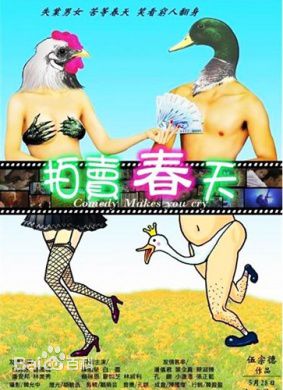 最全白冰冰(Bai Bing Bing)素颜照