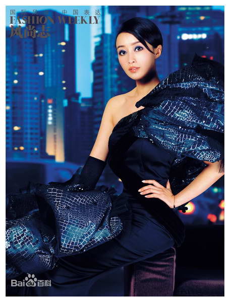 赵子琪最新杂志照壁纸