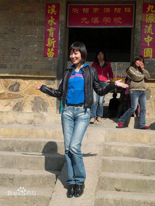 最优质赵子琪精彩图册1