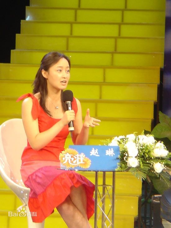 最全赵子琪精彩图册2