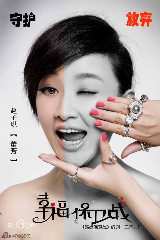 赵子琪精彩图册