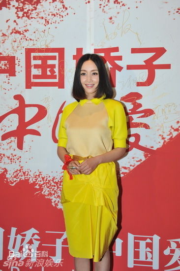 赵子琪精彩图册