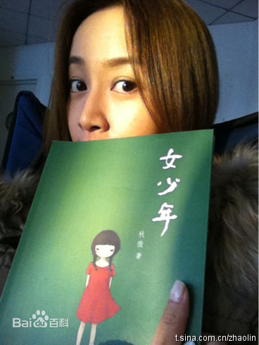 最新赵子琪精彩图册1