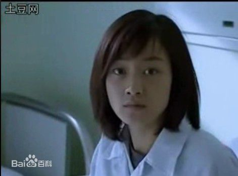 赵子琪2003年《别了，温哥华》高清剧照