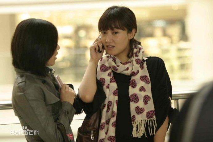 赵子琪2009年《家在南三条》高清剧照