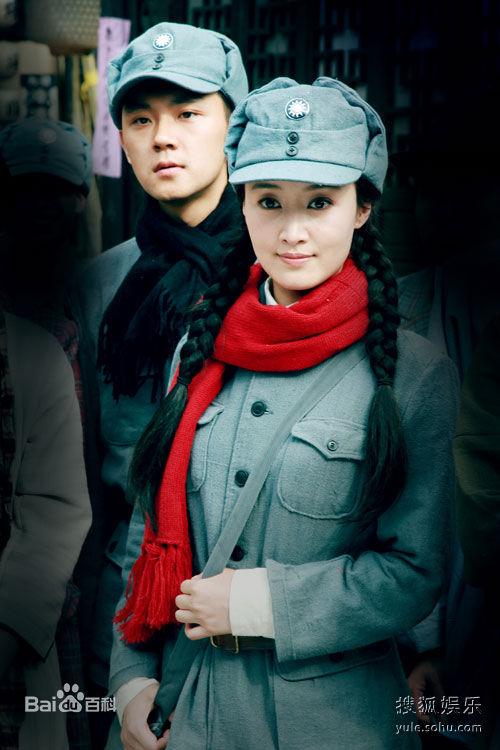 赵子琪2009年《新四军女兵》精选剧照