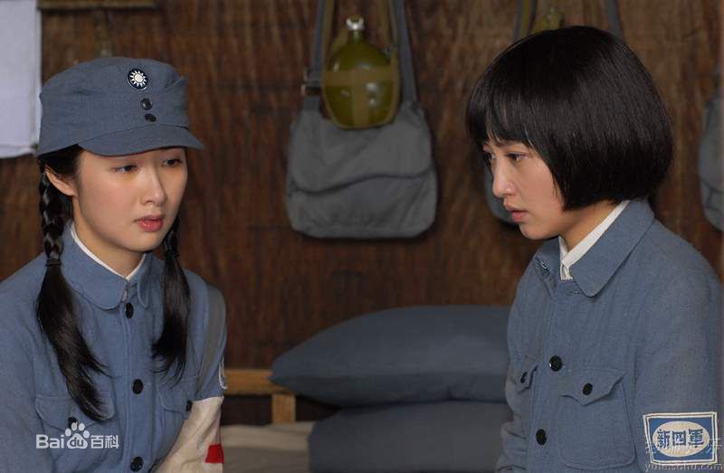 赵子琪2009年《新四军女兵》精选剧照