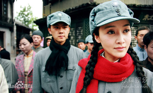 赵子琪2009年《新四军女兵》精选剧照