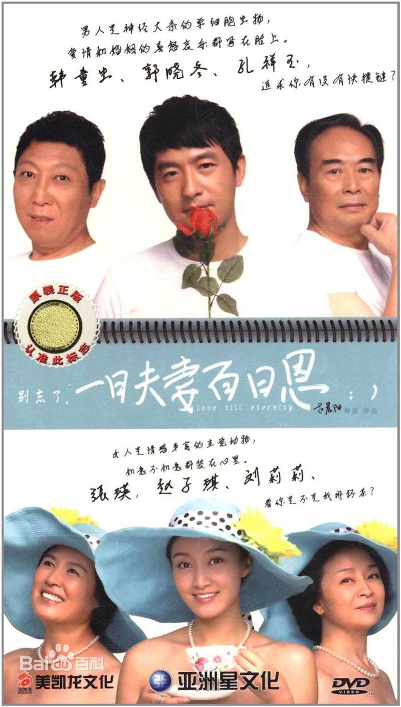 最新赵子琪性感图片