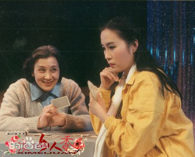 奚美娟话剧最全剧照