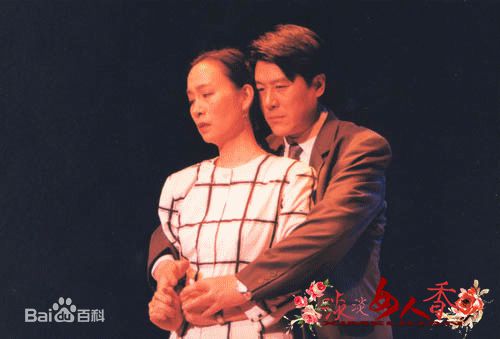 奚美娟话剧最全剧照