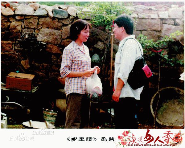 奚美娟电影剧照