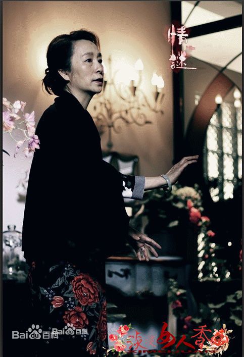 奚美娟电影剧照