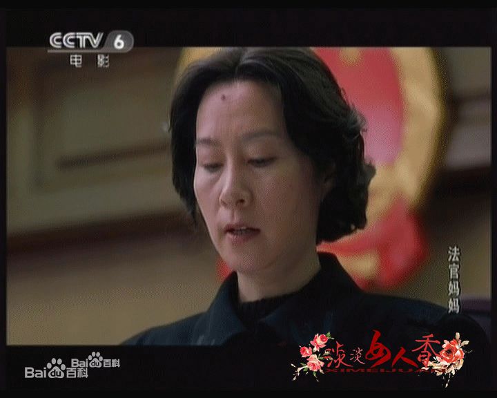 奚美娟电影剧照