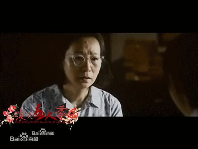 奚美娟电影剧照