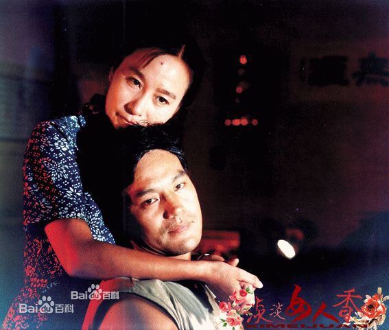 奚美娟电影剧照