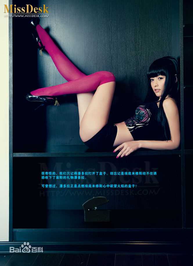 何静(Jojo)精彩图册