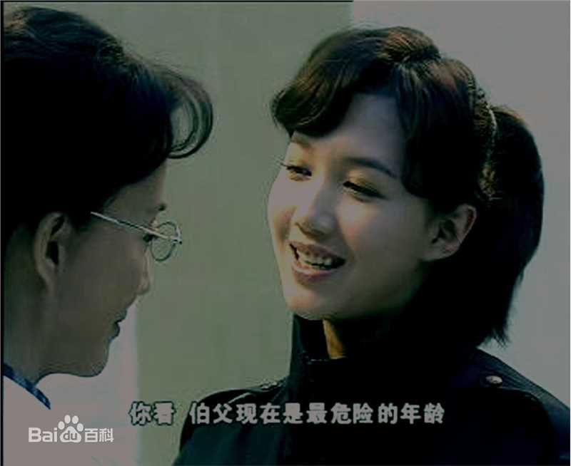 韩雯雯(Vivien Han)2004年《捕蛇行动》最优质剧照