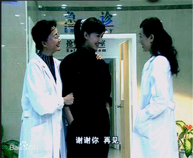 韩雯雯(Vivien Han)2004年《捕蛇行动》最优质剧照