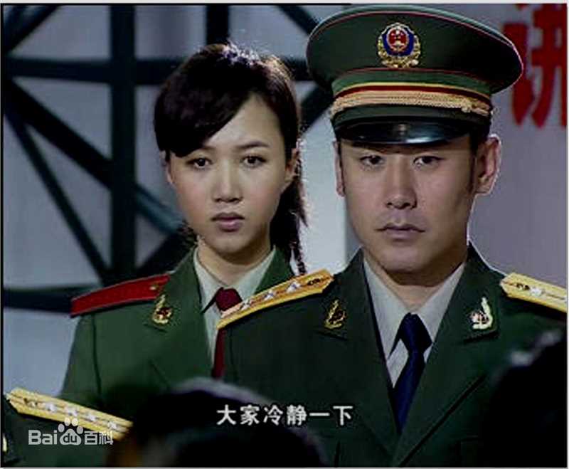 韩雯雯(Vivien Han)2004年《捕蛇行动》最优质剧照