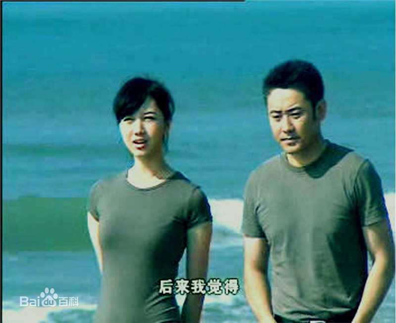 韩雯雯(Vivien Han)2004年《捕蛇行动》最优质剧照