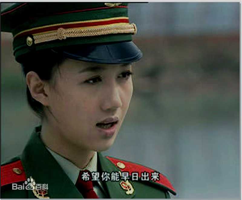 韩雯雯(Vivien Han)2004年《捕蛇行动》最优质剧照