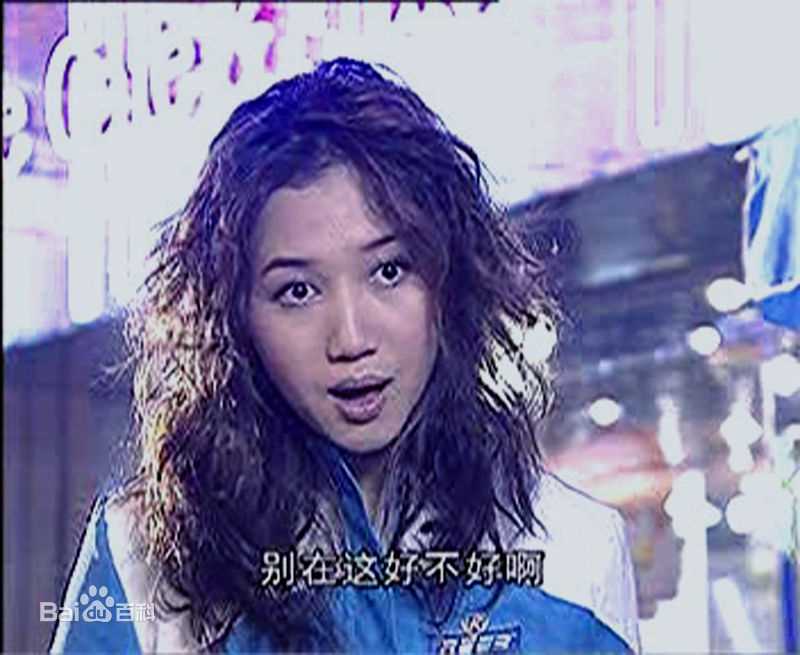 韩雯雯(Vivien Han)2003年《红色地毯黑色梦》最全剧照