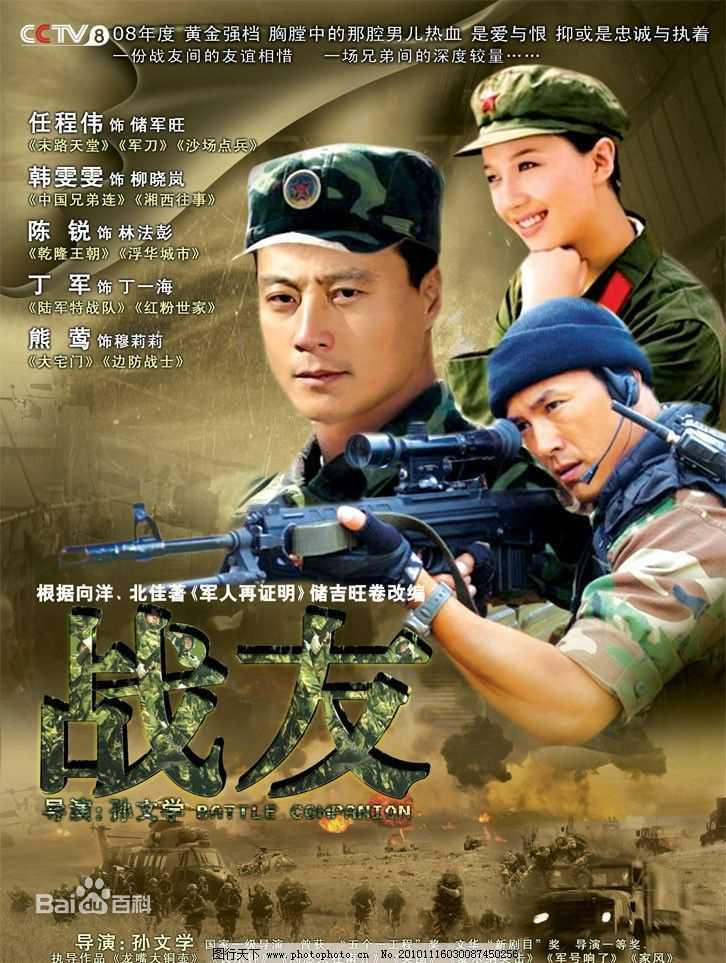 最全韩雯雯(Vivien Han)素颜照