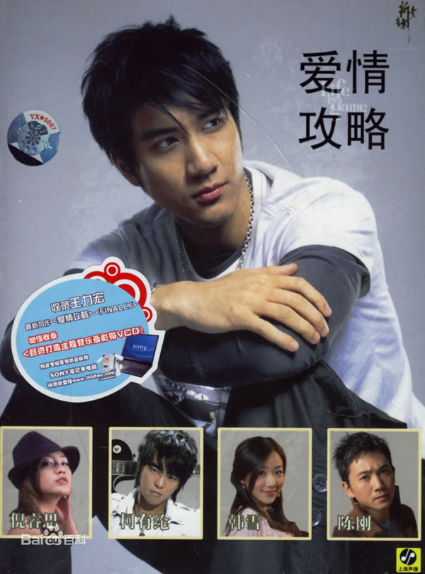 韩雪(Cecilia Han、ハン シュエ（日语）)音乐专辑生活照相册