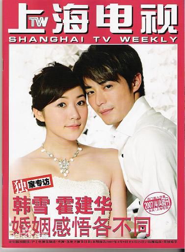 韩雪(Cecilia Han、ハン シュエ（日语）)最优质杂志封面相册