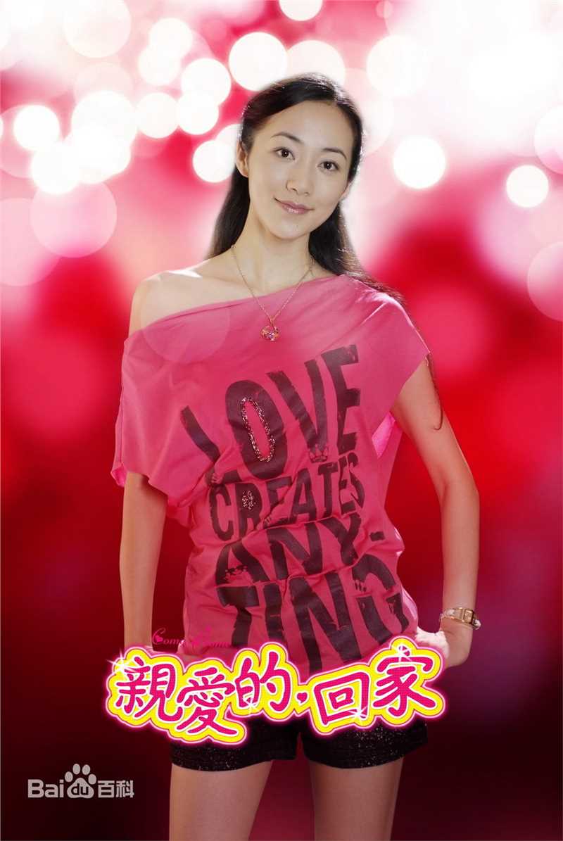 最优质韩雪(Cecilia Han、ハン シュエ（日语）)精彩图册