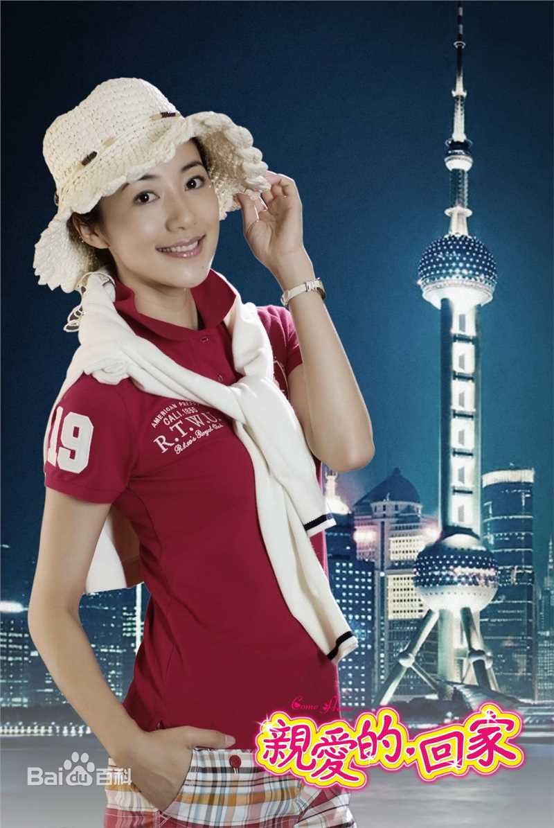 最优质韩雪(Cecilia Han、ハン シュエ（日语）)精彩图册