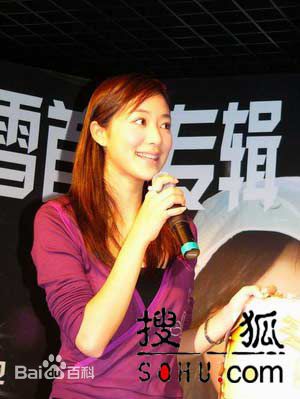 韩雪(Cecilia Han、ハン シュエ（日语）)纯真年代素颜照相册