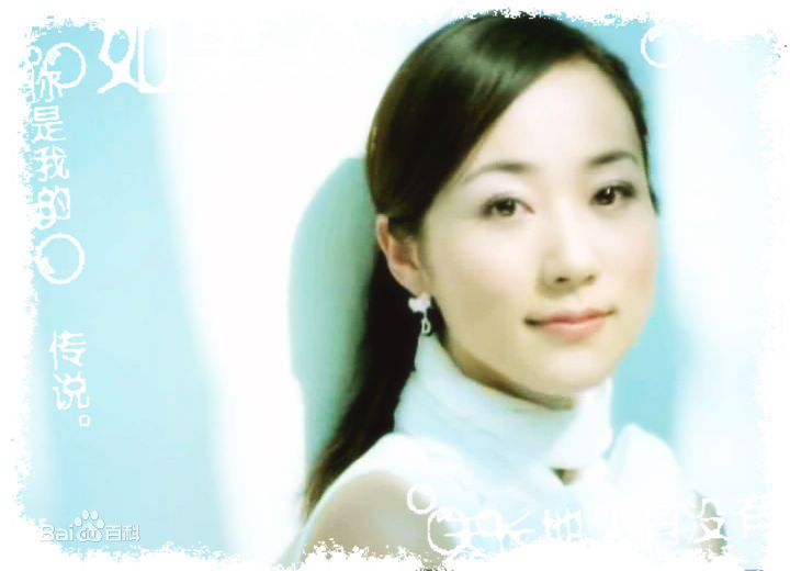 最优质韩雪(Cecilia Han、ハン シュエ（日语）)在专辑《狂想的旅程》中的