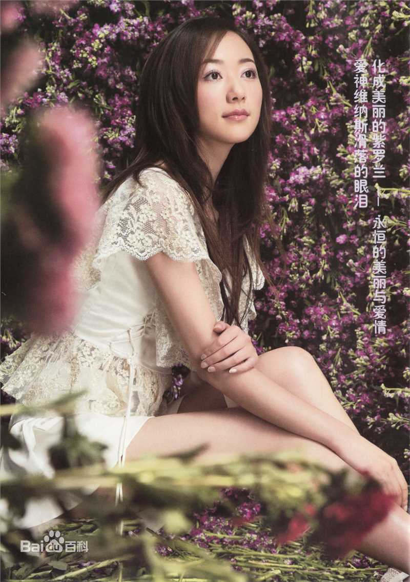 最优质韩雪(Cecilia Han、ハン シュエ（日语）)在专辑《狂想的旅程》中的