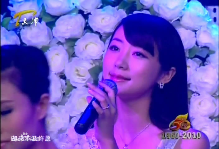 韩雪(Cecilia Han、ハン シュエ（日语）)参加活动2图册