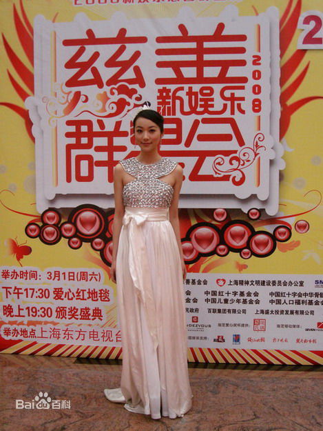 韩雪(Cecilia Han、ハン シュエ（日语）)颁奖礼相关图册