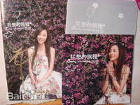 最优质韩雪(Cecilia Han、ハン シュエ（日语）)生活照