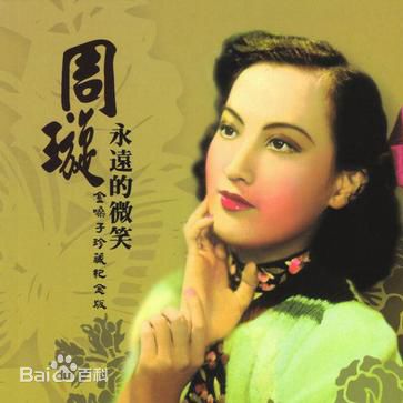 最全杨贵媚(Yang Kuei-Mei)壁纸