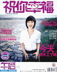 最全杨贵媚(Yang Kuei-Mei)壁纸