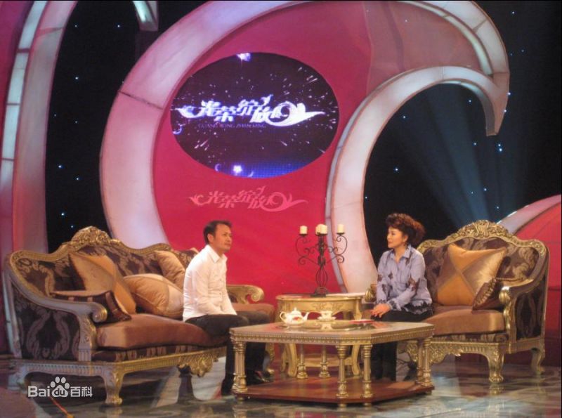 丁志诚出席活动素颜照相册