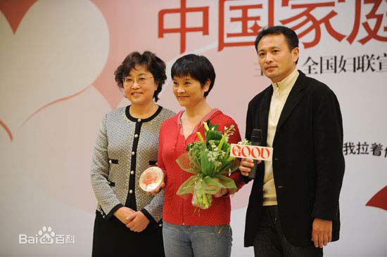 丁志诚出席活动素颜照相册