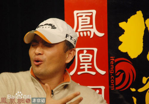 丁志诚出席活动素颜照相册