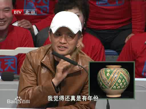 丁志诚出席活动素颜照相册