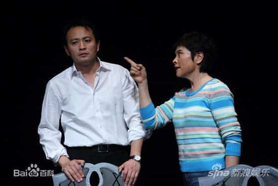 丁志诚关系 高清剧照