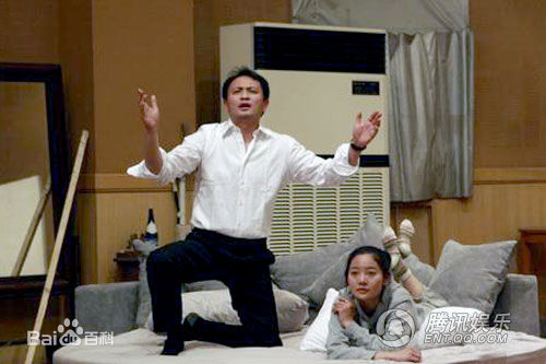 丁志诚关系 高清剧照