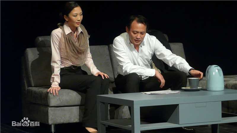 丁志诚关系 高清剧照