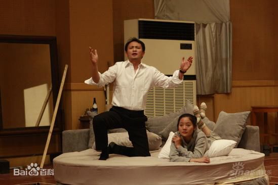 丁志诚关系 高清剧照