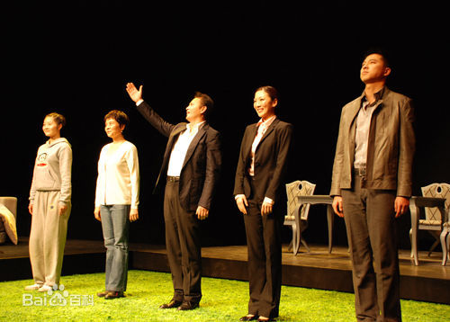 丁志诚关系 高清剧照